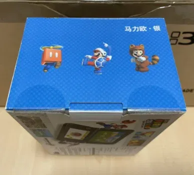 iQue 3DS XL Mario Silver [CN] - Consolevariations