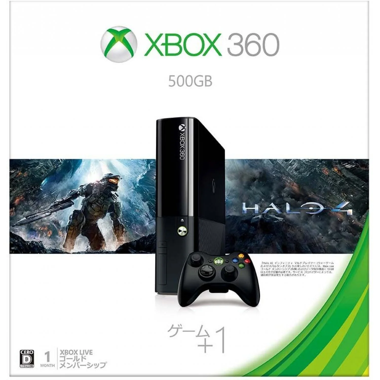 Microsoft Xbox 360 Halo 4 Bundle [JP]