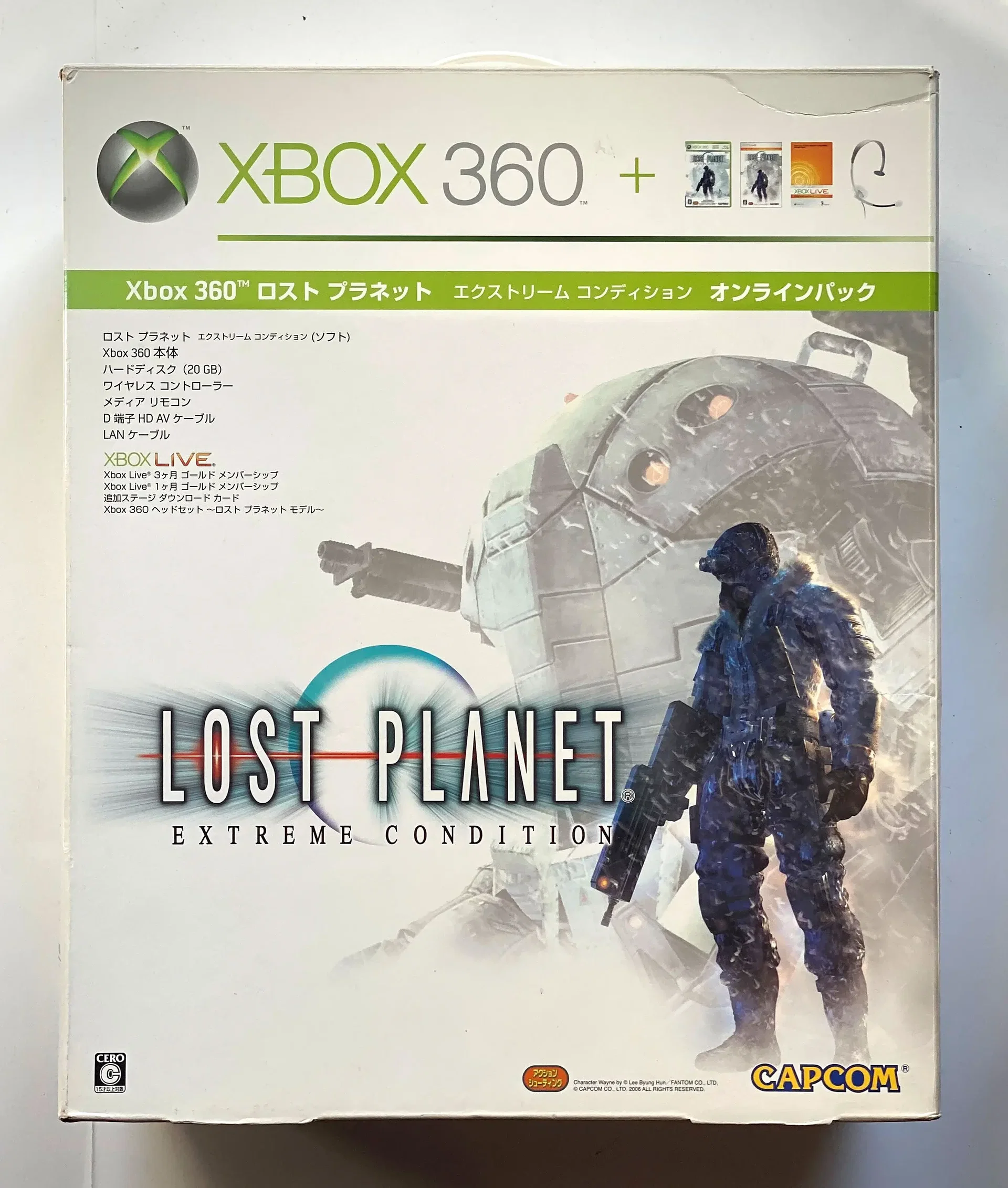 Consolevariations - Microsoft Xbox 360 Lost Planet Extreme