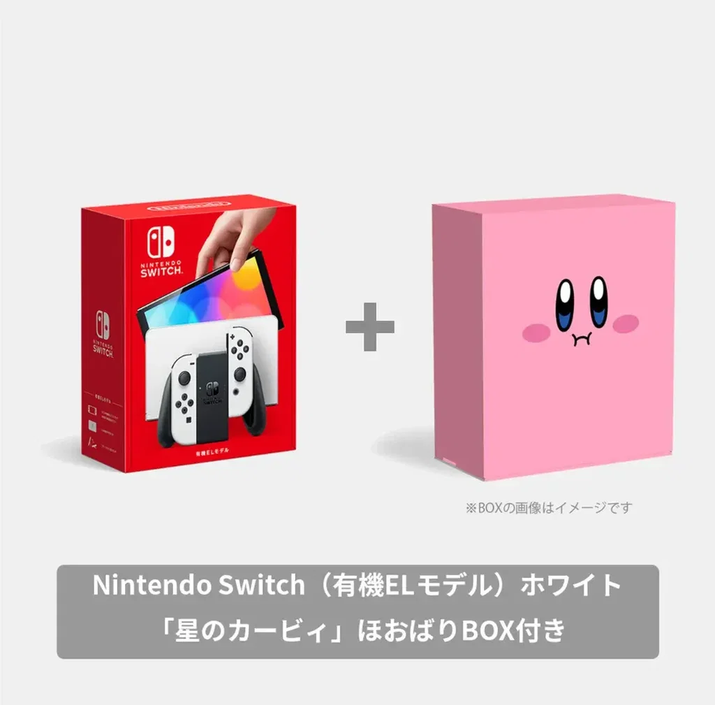 Consolevariations - Nintendo Switch OLED Model Kirby Console