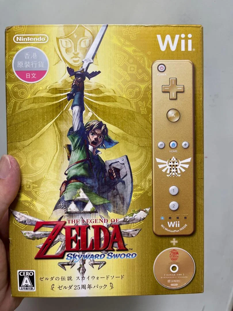  Nintendo Wii The Legend of Zelda Skyward Sword Bundle [HK]