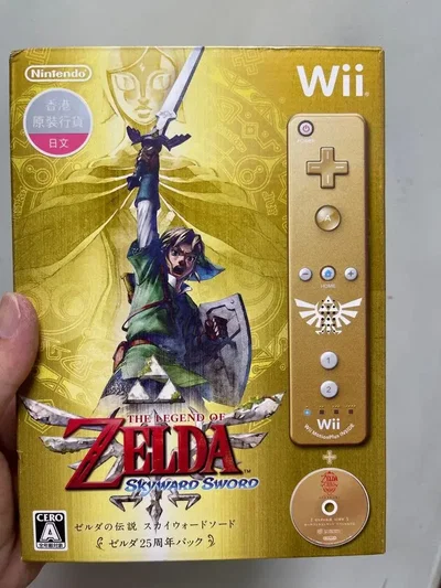 Nintendo Wii The Legend of Zelda Skyward Sword Bundle [HK]