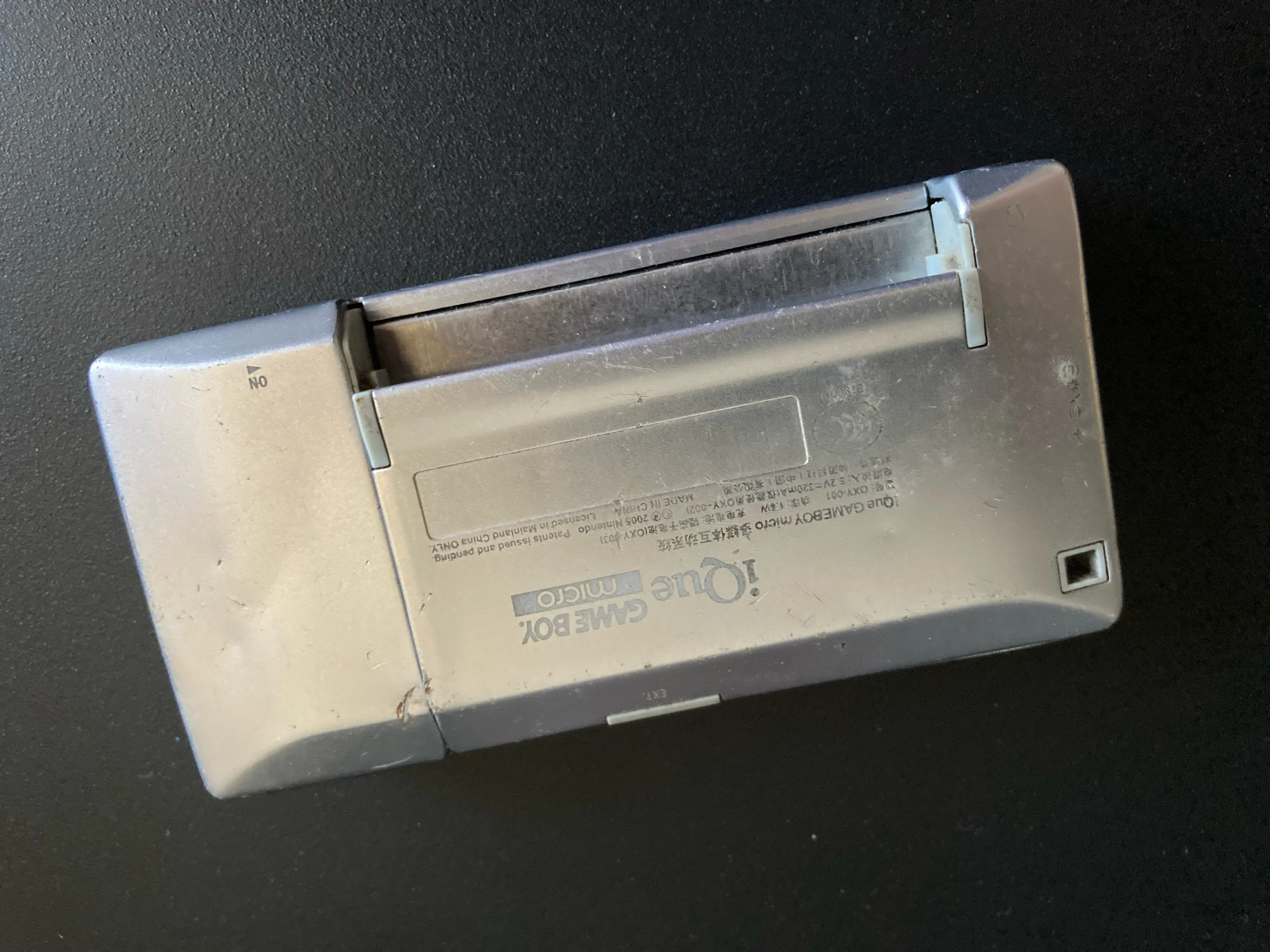  IQue Game Boy Micro Platinum Console