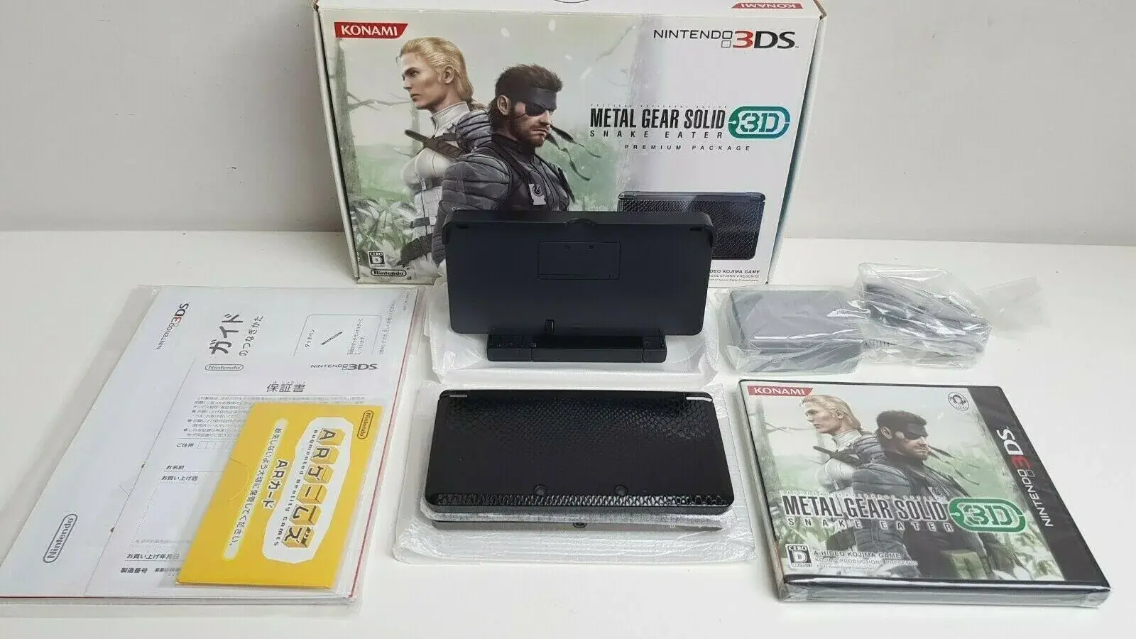 Consolevariations - Nintendo 3DS Metal Gear Solid Snake Eater 3D