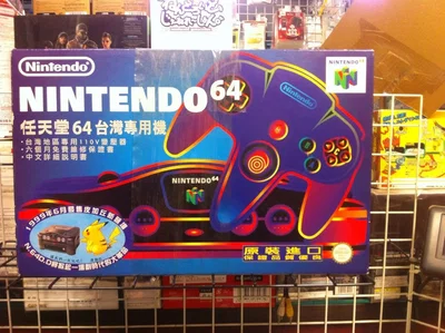 Nintendo 64  Pokemon + 64DD Sticker Console