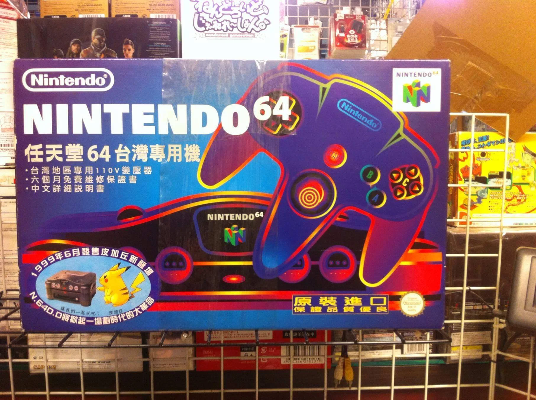  Nintendo 64  Pokemon + 64DD Sticker Console