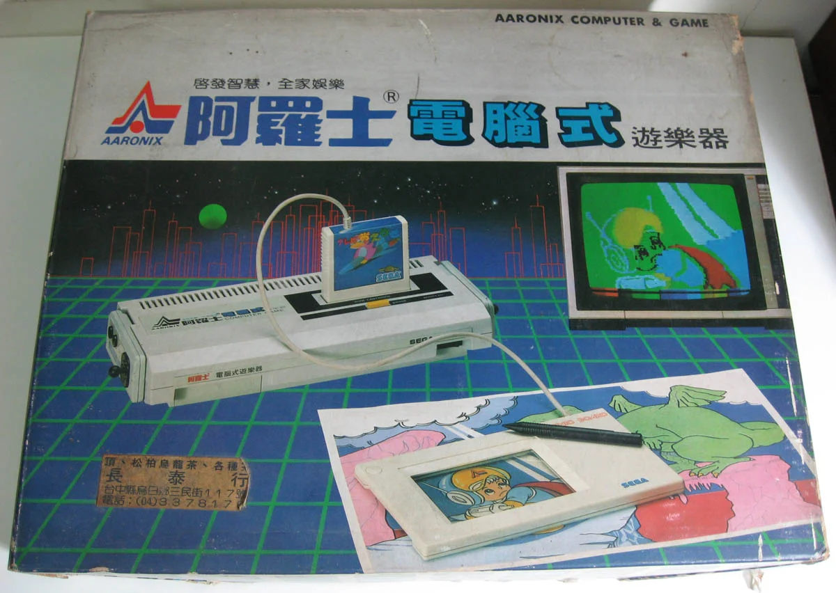  Sega Mark III Console [TW]