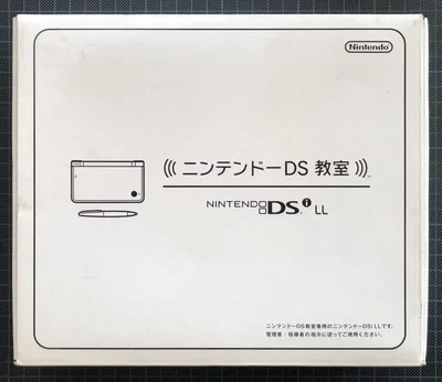 Nintendo DSi LL Classroom Unit