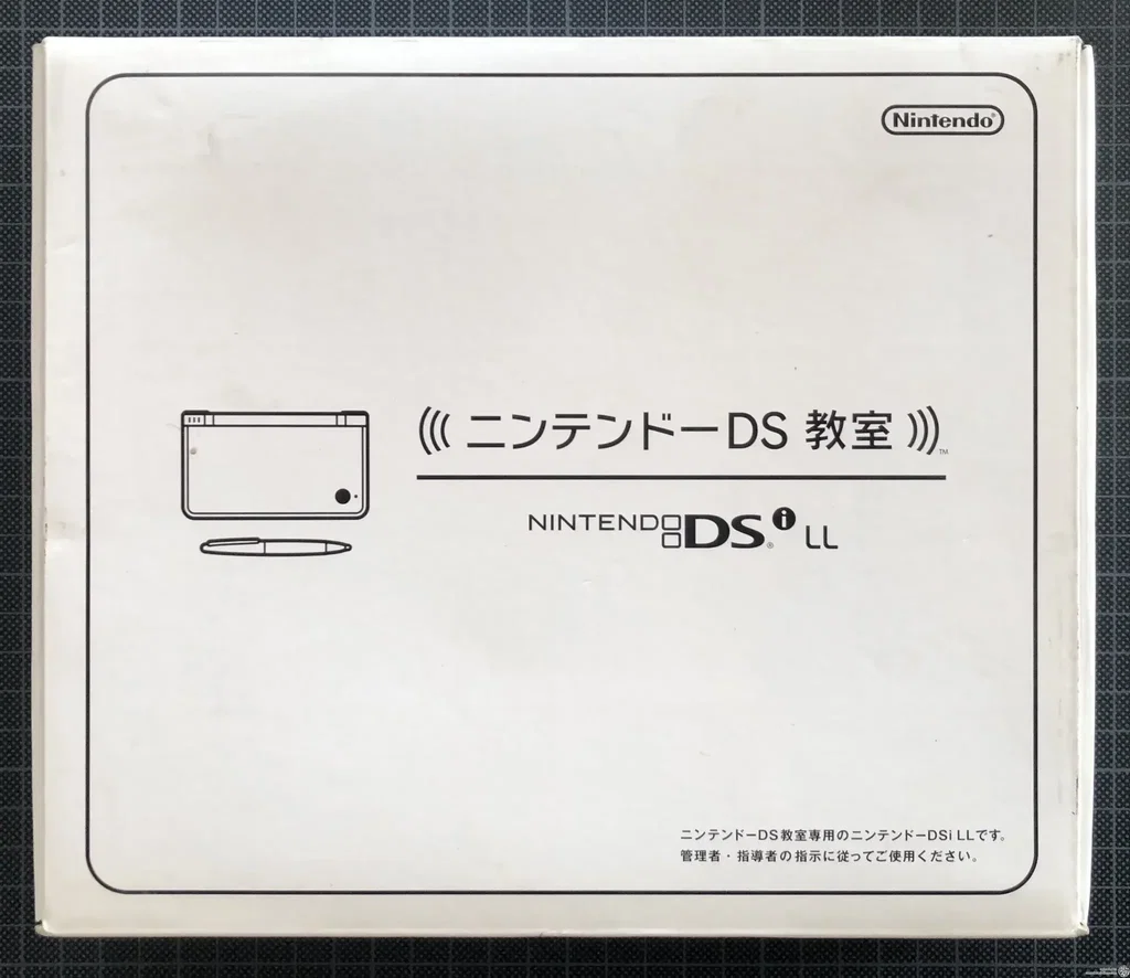 Consolevariations - Nintendo DSi LL Classroom Unit | Consolevariations