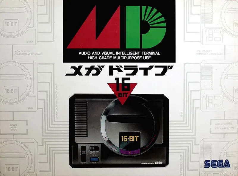 Sega Mega Drive Console [Japan] - Consolevariations