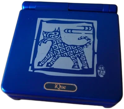 iQue Game Boy Advance SP Year of the Dog Blue Console