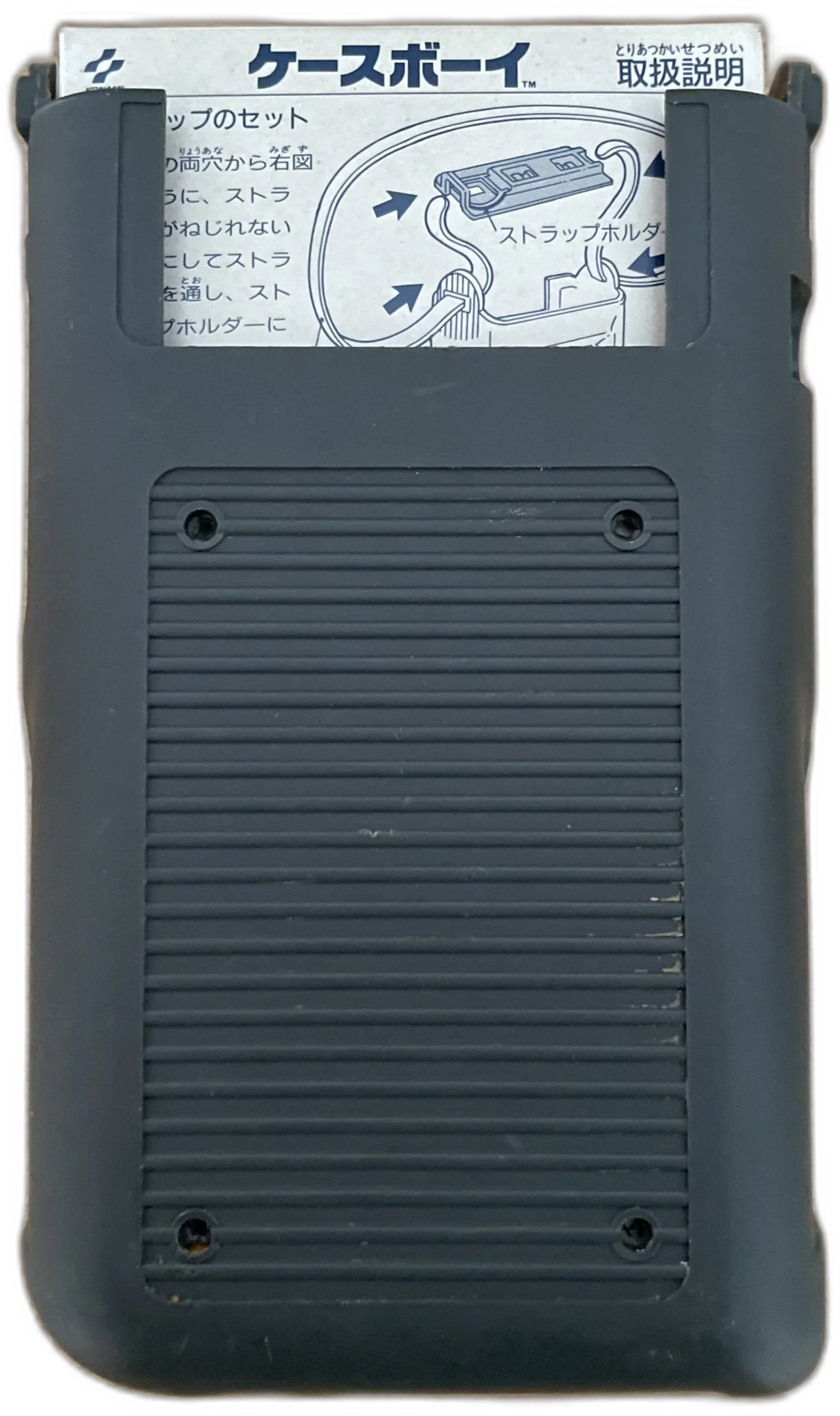  Konami GameBoy Caseboy