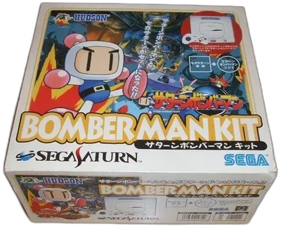 Sega Saturn Bomberman Bundle