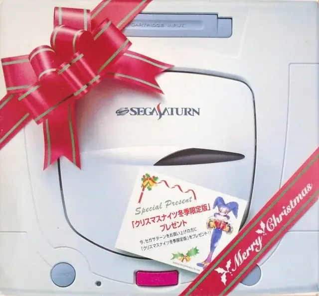 Consolevariations - Sega Saturn White Christmas Console