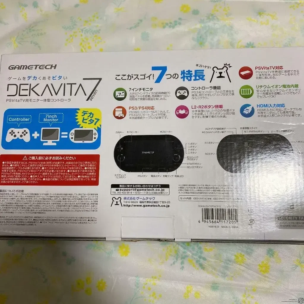 Consolevariations - GameTech PlayStation TV DekaVita7 Dock 