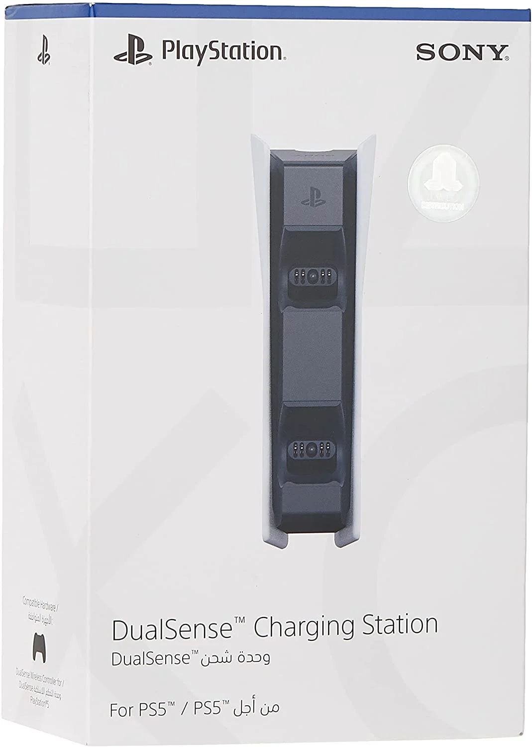  Sony PlayStation 5 Wireless Charging Station [UAE]