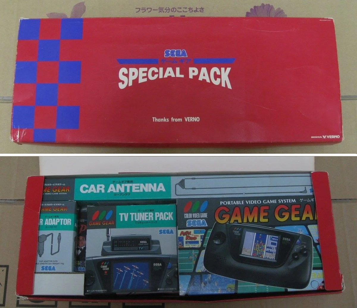 Sega Game Gear Special Pack