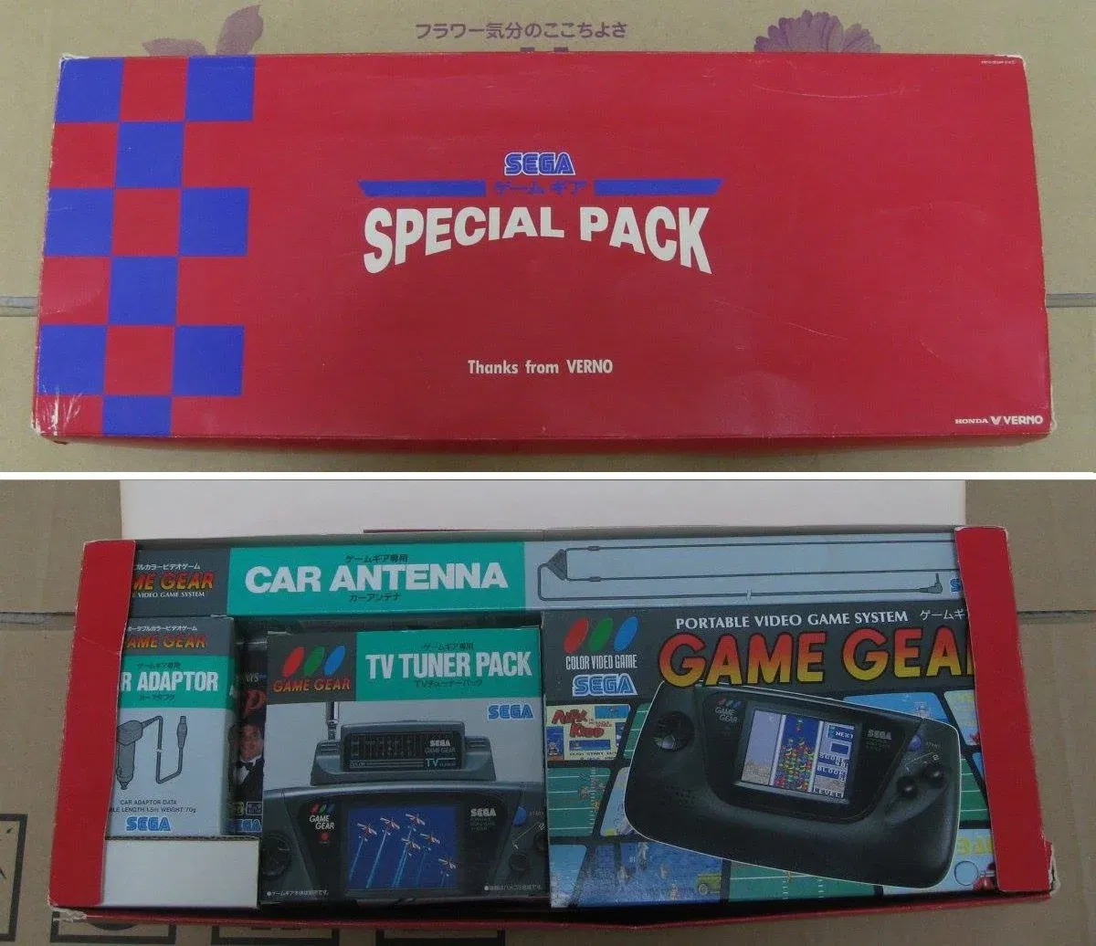Sega Game Gear Super Sonic Sports Pack Consolevariations