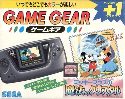 Sega Game Gear Mickey Mouse Bundle