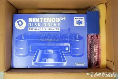 Nintendo 64DD Development D-Drive Tool Kit
