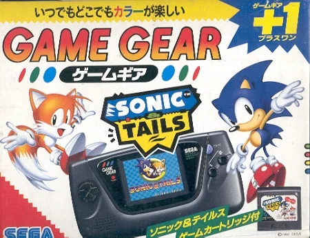 Sega Game Gear Sonic &amp; Tails Bundle