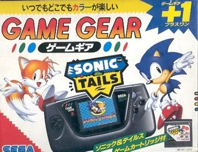 Sega Game Gear Sonic & Tails Bundle