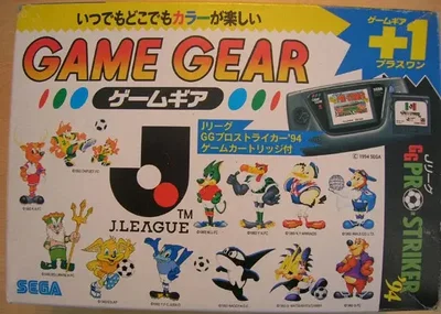 Sega Game Gear J.League Bundle