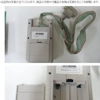 Nintendo Game Boy Debugger Tool