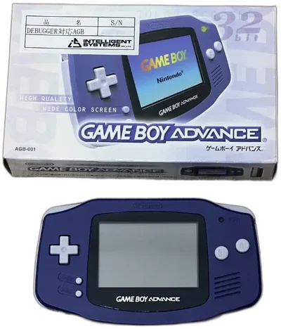 Nintendo Game Boy Advance Indigo Debugger Console