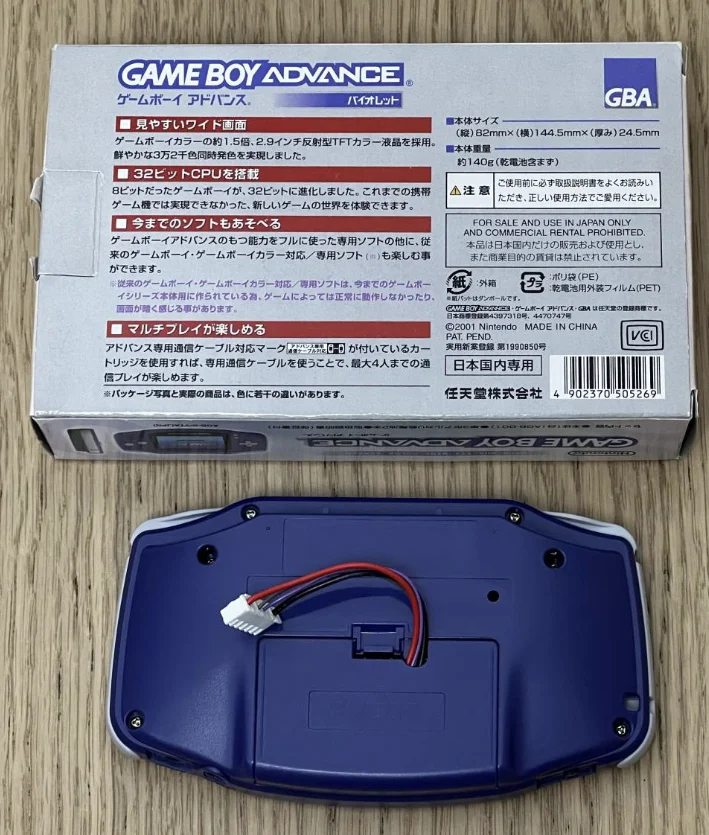 Nintendo Game Boy Advance Indigo Debugger Console - Consolevariations