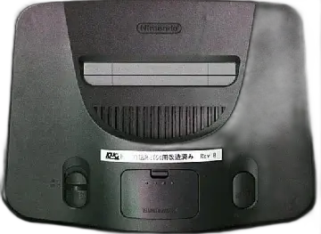 KMC Partner-N64 Development Kit