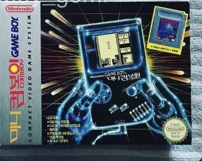 Hyundai Game Boy Comboy Tetris Bundle