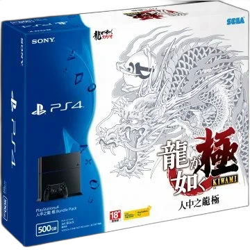  Sony PlayStation 4 Yakuza 6 Bundle