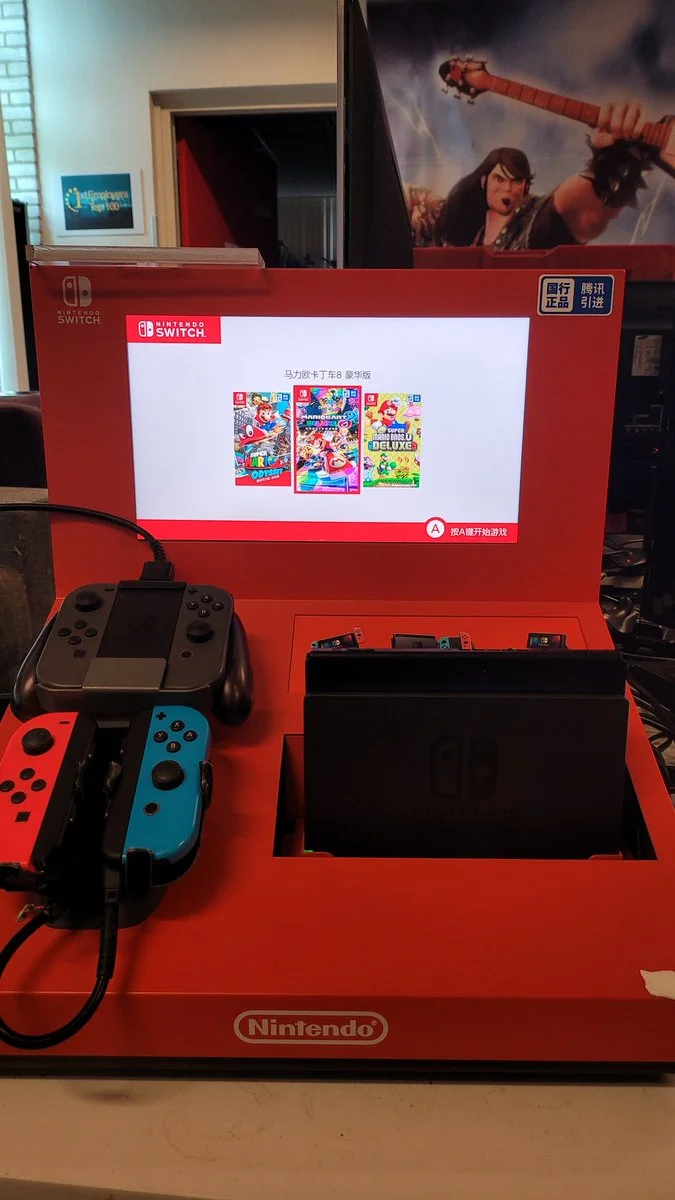 kugle Godkendelse barm Nintendo Switch Tabletop Kiosk [CN] - Consolevariations