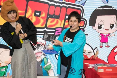 Nintendo Switch Keshikasu-kun / Pokémon Corocoro Console