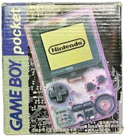 Game Boy Pocket Atonic Purple Console [CN]