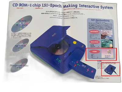 Bandai Playdia Karaoke Adapter