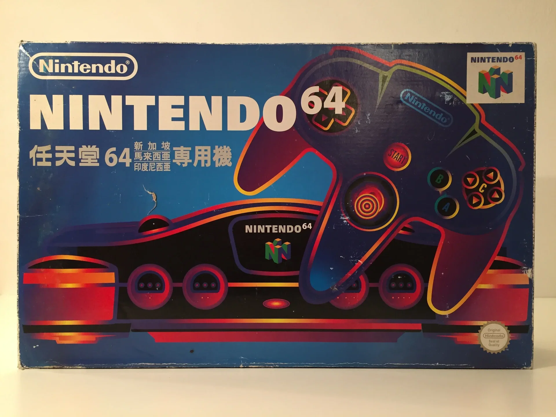 Consolevariations - Nintendo 64 Console [SEA] | Consolevariations