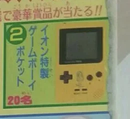  Nintendo Game Boy Pocket Ribon I.O.N Console