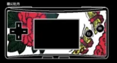 Nintendo Game Boy Micro Peony Faceplate