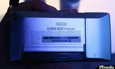 Nintendo Game Boy Micro Display Console