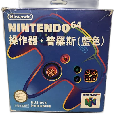 Nintendo 64 Solid Blue Controller [TW]
