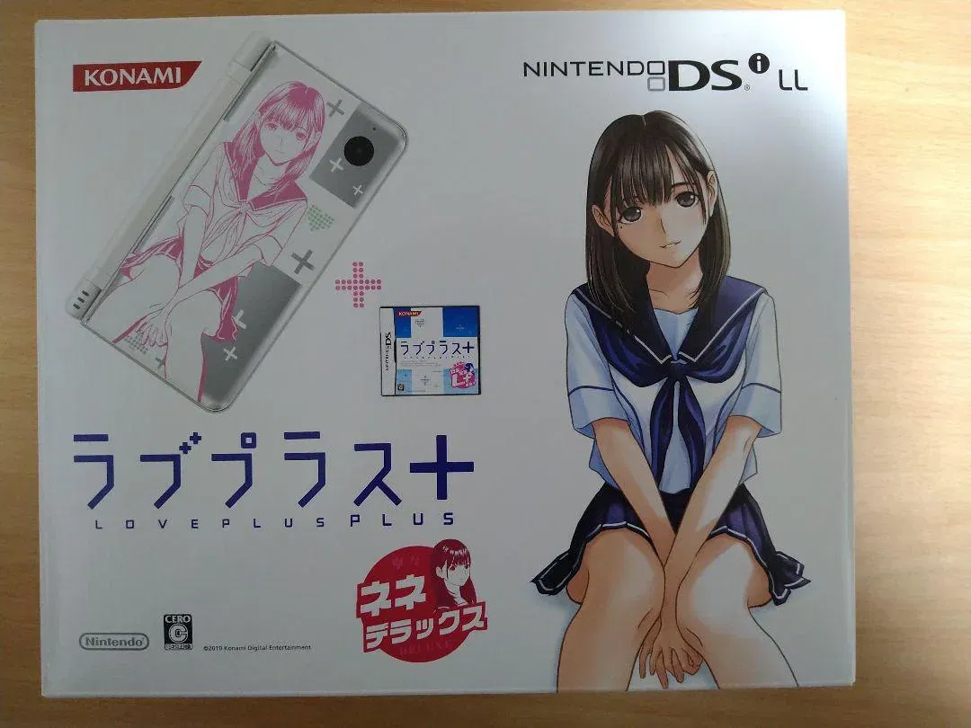 Nintendo DSi LL LovePlus Pink Console - Consolevariations