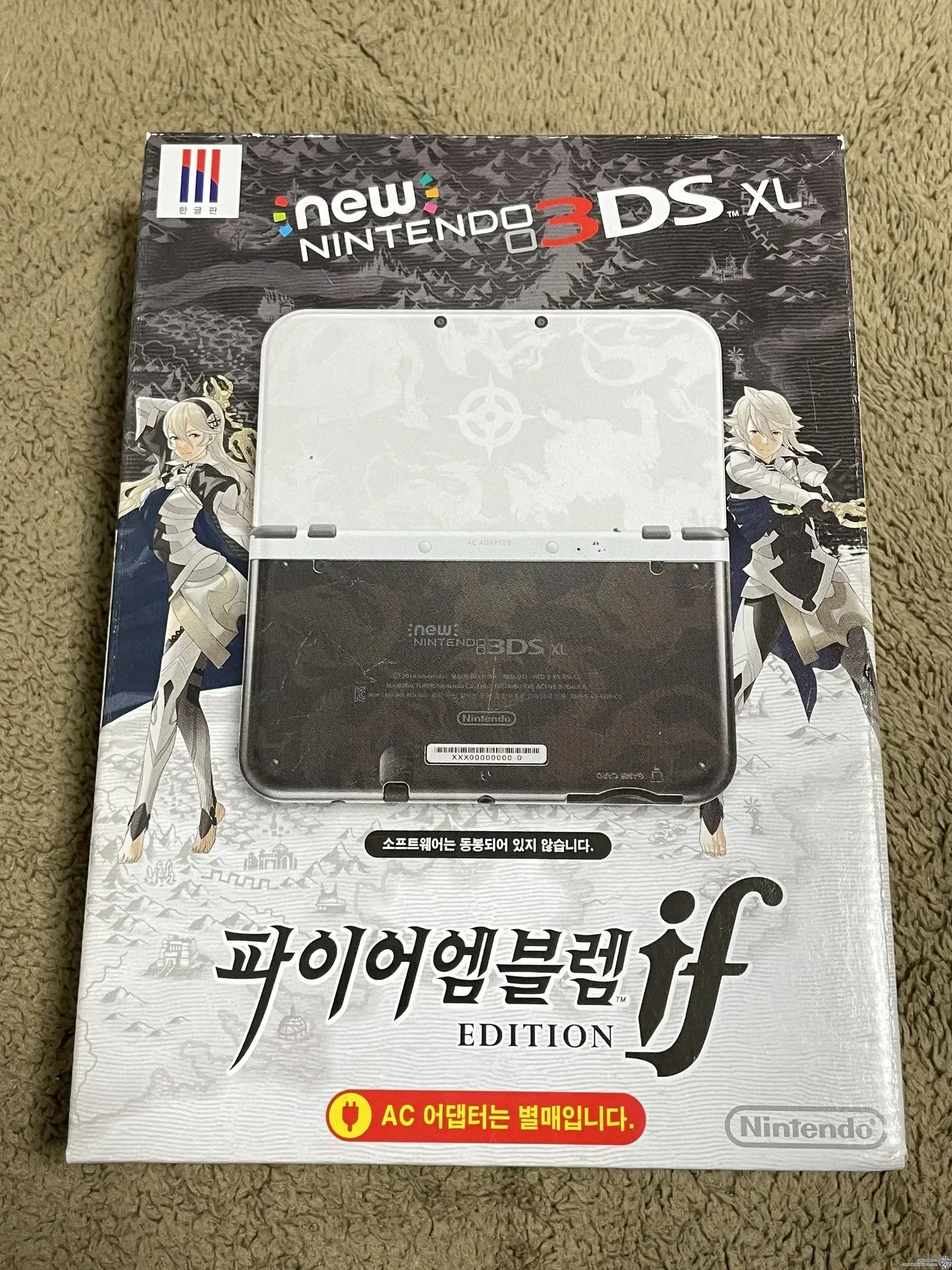 Consolevariations - New Nintendo 3DS XL Fire Emblem If Console