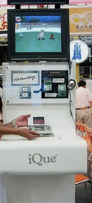 IQue DS Kiosk