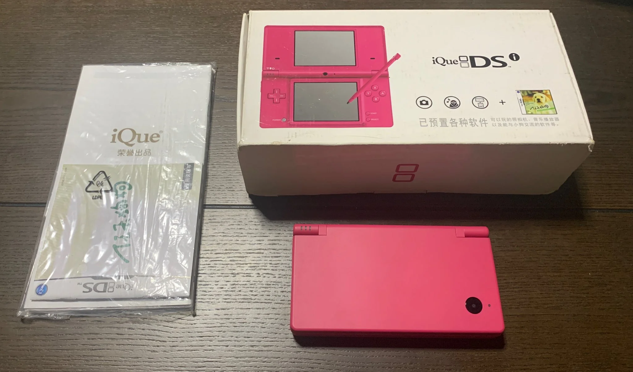  iQue DSi Pink Console