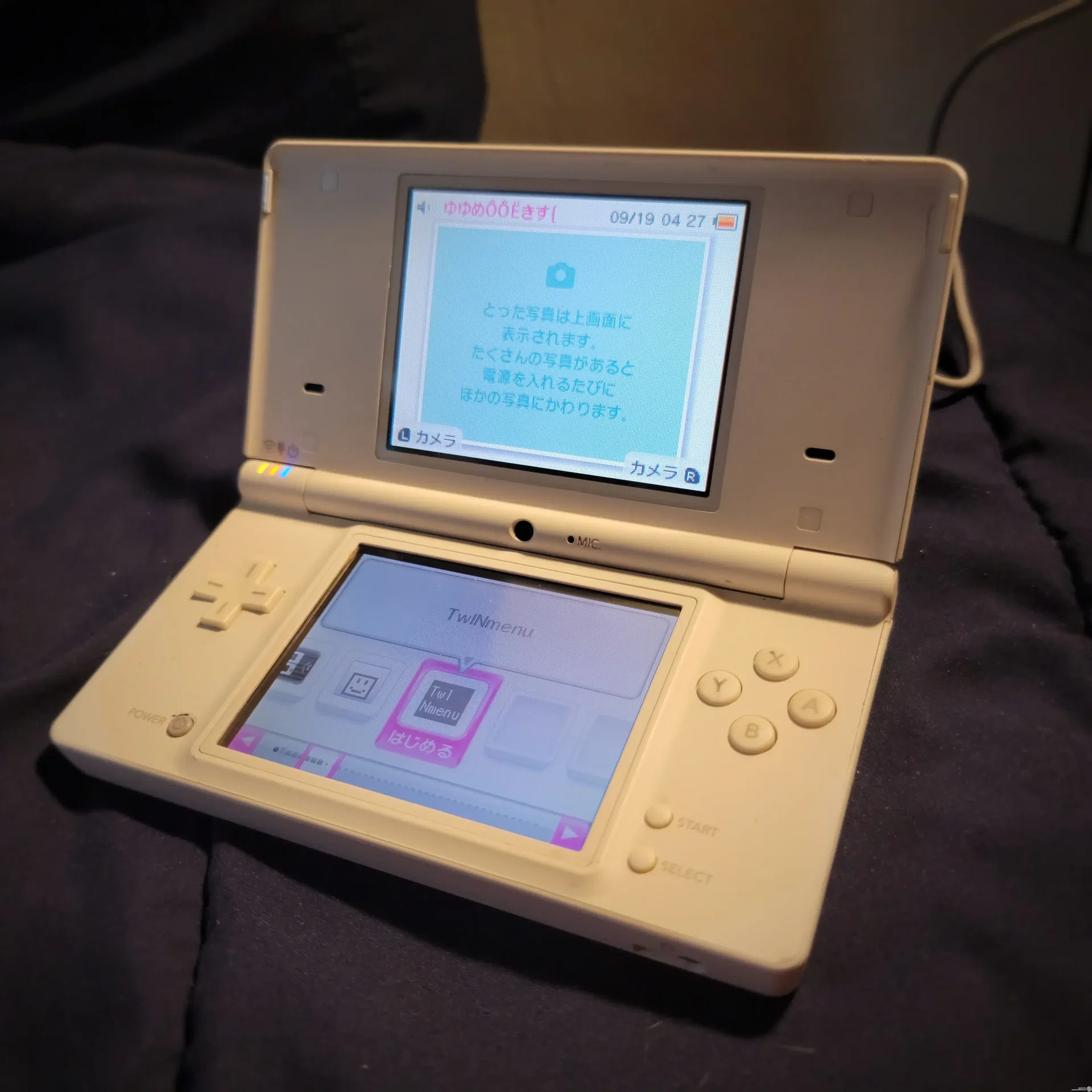 Consolevariations - Nintendo DSi Factory Unit | Consolevariations
