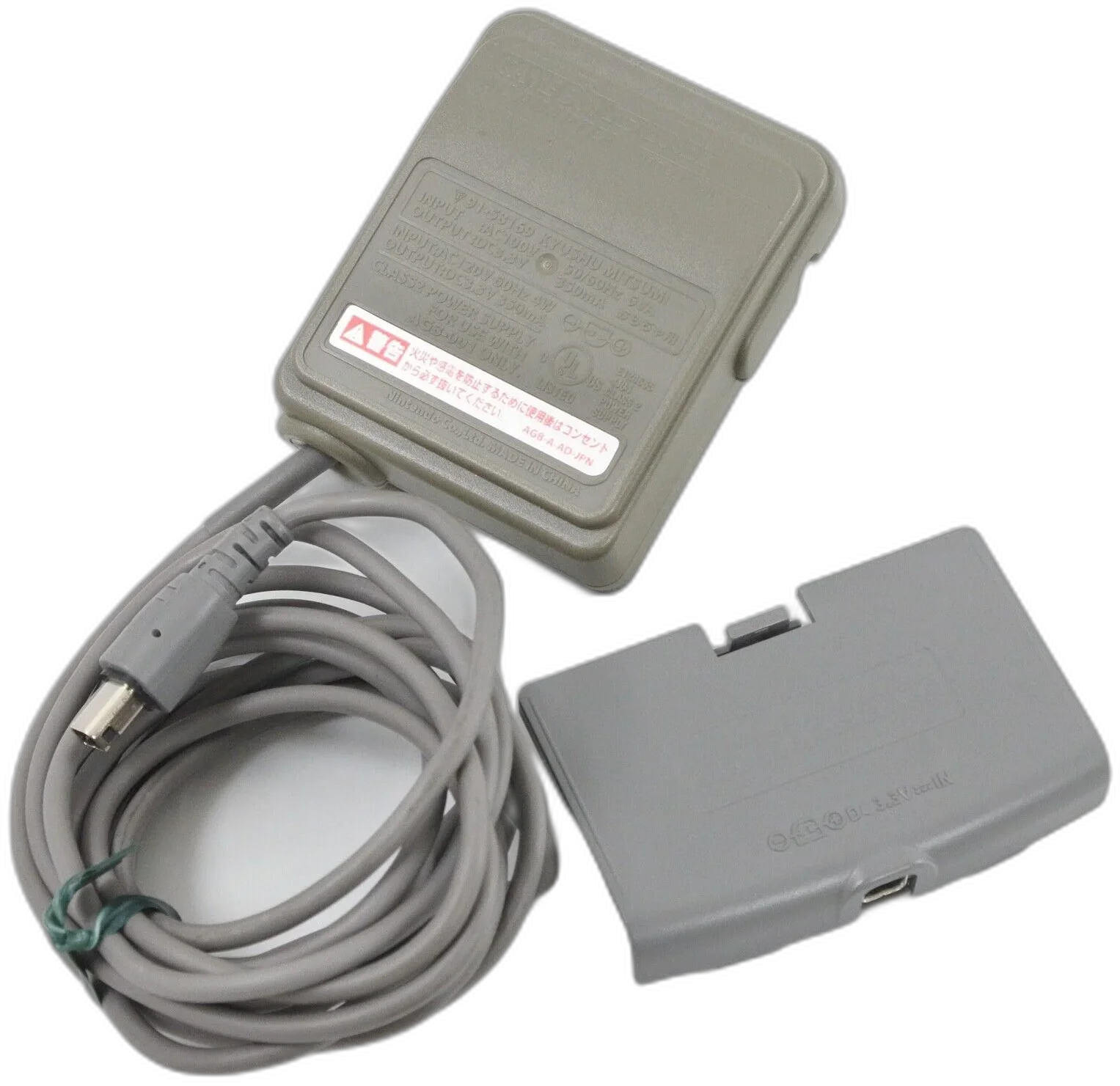 Pile Rechargeable / Power Battery Pack Pour Game Boy 1ere Génération  Officiel Nintendo