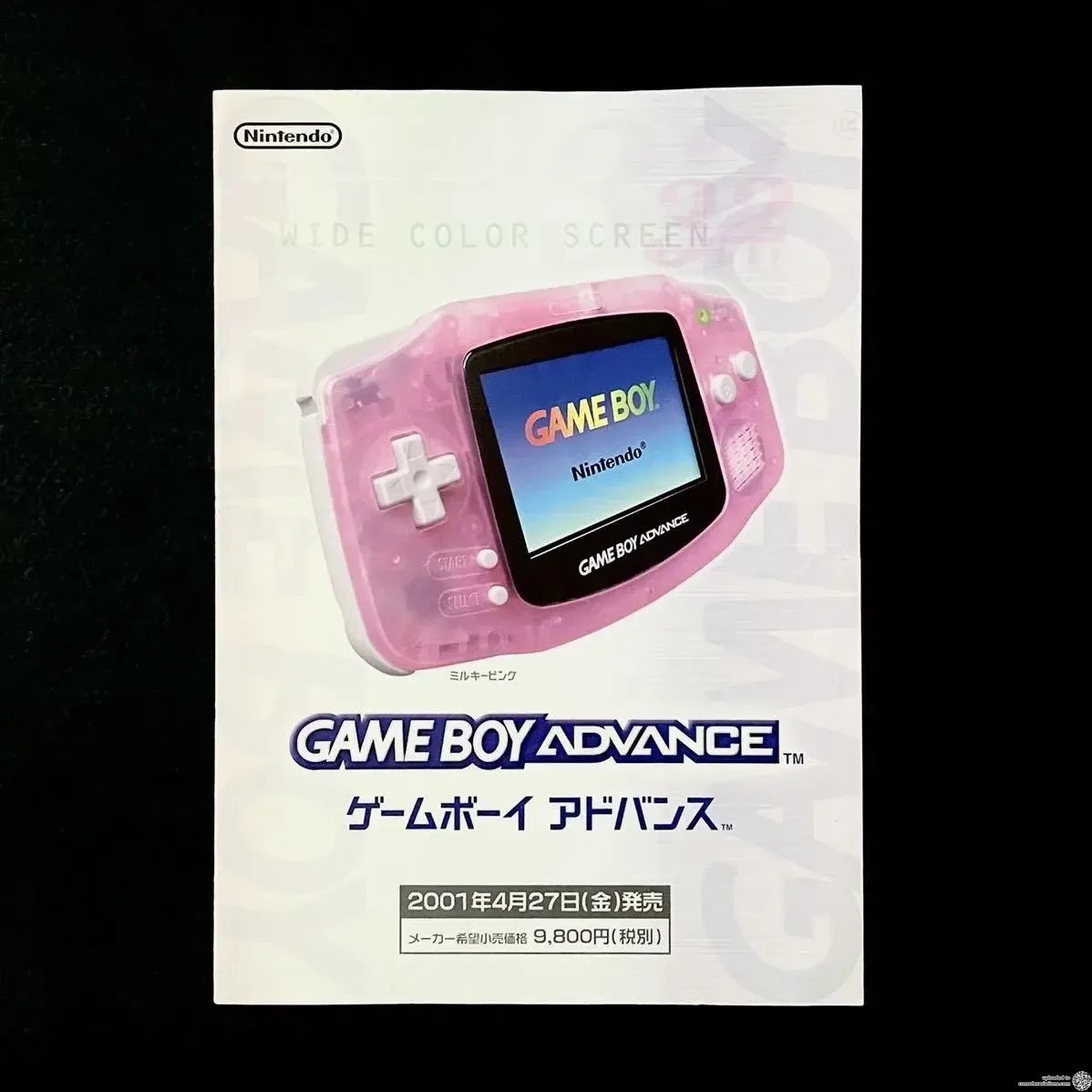 GAMEBOYAdvance ミルキーピンク Nintendo GameBoy Advance Console