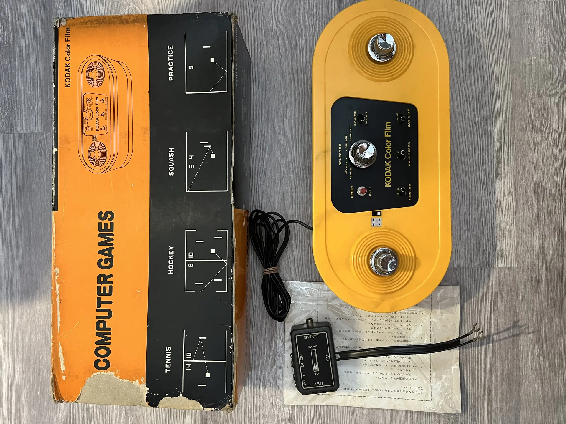【レア品】コダック　COLOR FILM TV COMPUTER GAMES Consolevariations - Kodak TV Computer Games
